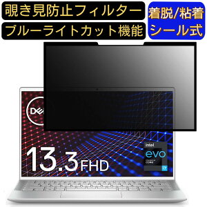 y|Cg2{zDell oCm[gp\R Inspiron 13 7300 13.3C` 16:9 Ή S `h~tB^[ vCoV[tB^[@p\R@PC tیtB u[CgJbg 