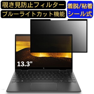 y|Cg2{zHP ENVY x360 13-ay1000 13.3C` 16:9 Ή S `h~tB^[ vCoV[tB^[@p\R@PC tیtB u[CgJbg ˖h~ EȒP یV