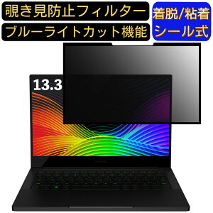 y|Cg2{zRazer Blade Stealth 13 RZ09-03101J72-R3J1 13.3C` 16:9 Ή S `h~tB^[ vCoV[tB^[@p\R@PC tیtB u[CgJbg ˖h~ 