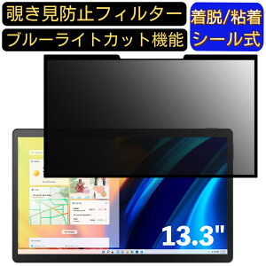 y|Cg2{zASUS Vivobook 13 Slate OLED T3300KA 13.3C` 16:9 Ή S `h~tB^[ vCoV[tB^[@p\R@PC tیtB u[CgJbg ˖h~ E