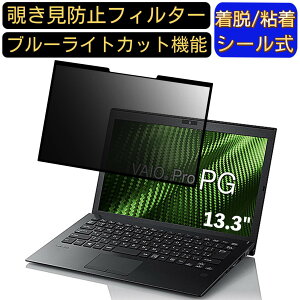 y|Cg2{zVAIO Pro PG VJPG111AAL2B 13.3C` 16:9 Ή S `h~tB^[ vCoV[tB^[@p\R@PC tیtB u[CgJbg ˖h~ EȒP یV