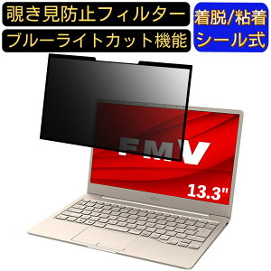 y|Cg2{zxm FMV LIFEBOOK CHV[Y CH75/F3 13.3C` 16:9 Ή S `h~tB^[ vCoV[tB^[@p\R@PC tیtB u[CgJbg ˖h~ 