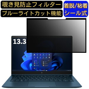 y|Cg2{zHP Elite Dragonfly G2 Notebook PC 13.3C` 16:9 Ή S `h~tB^[ vCoV[tB^[@p\R@PC tیtB u[CgJbg ˖h~ EȒP 