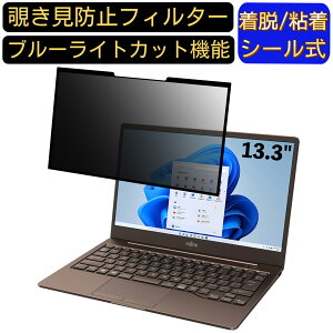 y|Cg2{zxm LIFEBOOK WC2/F3 (2021N10f) 13.3C` 16:9 Ή S `h~tB^[ vCoV[tB^[@p\R@PC tیtB u[CgJbg ˖h