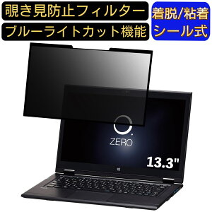y|Cg2{zNEC LAVIE Hybrid ZERO HZ650 / GA 13.3C` 16:9 Ή S `h~tB^[ vCoV[tB^[@p\R@PC tیtB u[CgJbg ˖h~ EȒP 