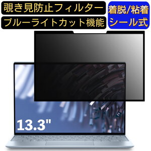 y|Cg2{zDell XPS 13 13.3C` 16:9 Ή S `h~tB^[ vCoV[tB^[@p\R@PC tیtB u[CgJbg ˖h~ EȒP یV[g E