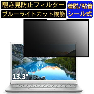 y|Cg2{zDell Inspiron 13 5391 13.3C` 16:9 Ή S `h~tB^[ vCoV[tB^[@p\R@PC tیtB u[CgJbg ˖h~ EȒP یV[