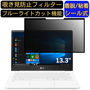 y|Cg2{zLG gram 13Z980-MR33J 13.3C` 16:9 Ή S `h~tB^[ vCoV[tB^[@p\R@PC tیtB u[CgJbg ˖h~ EȒP یV[