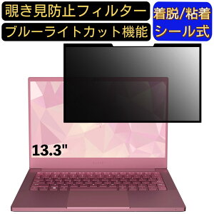 y|Cg2{zRazer Blade Stealth 13 RZ09-02812EQ1-R3U1 13.3C` 16:9 Ή S `h~tB^[ vCoV[tB^[@p\R@PC tیtB u[CgJbg ˖h~ 