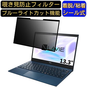 y|Cg2{zNEC LAVIE Pro Mobile PM750/SA 13.3C` 16:9 Ή S `h~tB^[ vCoV[tB^[@p\R@PC tیtB u[CgJbg ˖h~ EȒP 