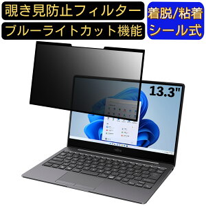 y|Cg2{zxm FMV LIFEBOOK CHV[Y WC2/F3 13.3C` 16:9 Ή S `h~tB^[ vCoV[tB^[@p\R@PC tیtB u[CgJbg ˖h~ 