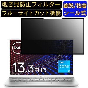 y|Cg2{zDell oCm[gp\R Inspiron 13 5301 13.3C` 16:9 Ή S `h~tB^[ vCoV[tB^[@p\R@PC tیtB u[CgJbg 