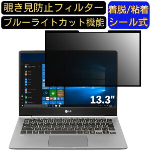y|Cg2{zLG gram 13Z980-NA77J 13.3C` 16:9 Ή S `h~tB^[ vCoV[tB^[@p\R@PC tیtB u[CgJbg ˖h~ EȒP یV[
