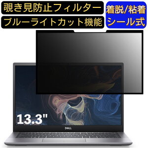 y|Cg2{zDell New Latitude 3301 13.3C` 16:9 Ή S `h~tB^[ vCoV[tB^[@p\R@PC tیtB u[CgJbg ˖h~ EȒP یV