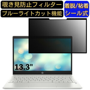 y|Cg2{zHP Pavilion 13-an1000 13.3C` 16:9 Ή S `h~tB^[ vCoV[tB^[@p\R@PC tیtB u[CgJbg ˖h~ EȒP یV[