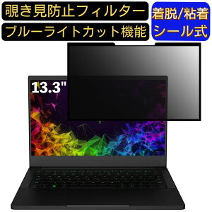 y|Cg2{zRazer Blade Stealth 13 RZ09-02810J71-R3J1 13.3C` 16:9 Ή S `h~tB^[ vCoV[tB^[@p\R@PC tیtB u[CgJbg ˖h~ 