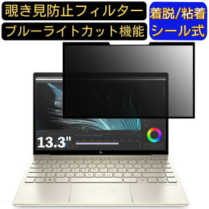 y|Cg2{zHP ENVY 13-ba1000 13.3C` 16:9 Ή S `h~tB^[ vCoV[tB^[@p\R@PC tیtB u[CgJbg ˖h~ EȒP یV[g 