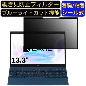 y|Cg2{zNEC LAVIE Pro Mobile PM950/SAL 13.3C` 16:9 Ή S `h~tB^[ vCoV[tB^[@p\R@PC tیtB u[CgJbg ˖h~ EȒP 