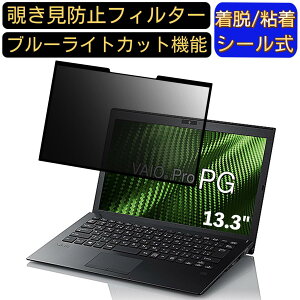 y|Cg2{zVAIO Pro PG VJPG1113AL2B 13.3C` 16:9 Ή S `h~tB^[ vCoV[tB^[@p\R@PC tیtB u[CgJbg ˖h~ EȒP یV