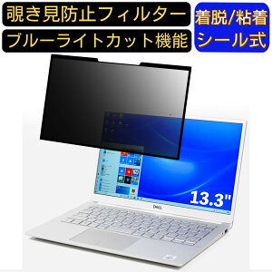 y|Cg2{zDell Inspiron 13 7391 13.3C` 16:9 Ή S `h~tB^[ vCoV[tB^[@p\R@PC tیtB u[CgJbg ˖h~ EȒP یV[