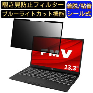 y|Cg2{zxm FMV LIFEBOOK UHV[Y UH90/F3 13.3C` 16:9 Ή S `h~tB^[ vCoV[tB^[@p\R@PC tیtB u[CgJbg ˖h~ 