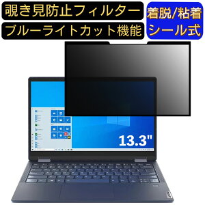 y|Cg2{zLenovo Yoga 660 13.3C` 16:9 Ή S `h~tB^[ vCoV[tB^[@p\R@PC tیtB u[CgJbg ˖h~ EȒP یV[g 