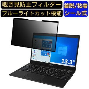 y|Cg2{zxm FMV LIFEBOOK UHV[Y LIFEBOOK UH90/D2 13.3C` 16:9 Ή S `h~tB^[ vCoV[tB^[@p\R@PC tیtB u[CgJbg 