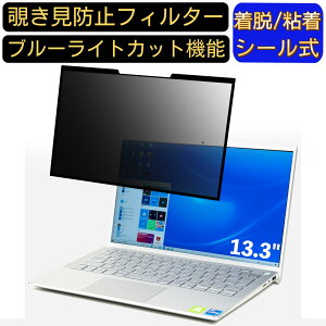 y|Cg2{zDell Inspiron 13 7000 13.3C` 16:9 Ή S `h~tB^[ vCoV[tB^[@p\R@PC tیtB u[CgJbg ˖h~ EȒP یV[