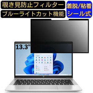 y|Cg2{zHP ProBook 635 Aero G8/CT 13.3C` 16:9 Ή S `h~tB^[ vCoV[tB^[@p\R@PC tیtB u[CgJbg ˖h~ EȒP ی