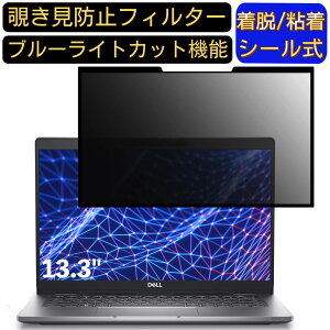 y|Cg2{zDELL New Latitude 5330 13.3C` 16:9 Ή S `h~tB^[ vCoV[tB^[@p\R@PC tیtB u[CgJbg ˖h~ EȒP یV