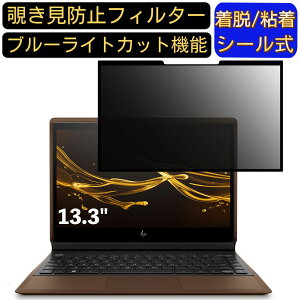 y|Cg2{zHP Spectre Folio 13-ak1001TU 13.3C` 16:9 Ή S `h~tB^[ vCoV[tB^[@p\R@PC tیtB u[CgJbg ˖h~ EȒP 