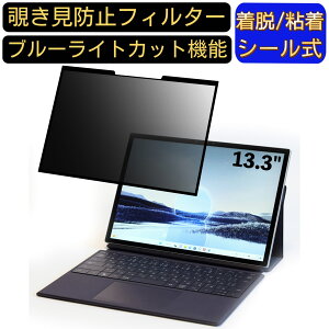 y|Cg2{zDell XPS 13 2-in-1 13.3C` 16:9 Ή S `h~tB^[ vCoV[tB^[@p\R@PC tیtB u[CgJbg ˖h~ EȒP یV[g