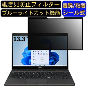 y|Cg2{zxm LIFEBOOK WU3/F3 (2021N10f) 13.3C` 16:9 Ή S `h~tB^[ vCoV[tB^[@p\R@PC tیtB u[CgJbg ˖h