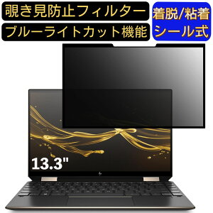 y|Cg2{zHP Spectre x360 13 ifj 13.3C` 16:9 Ή S `h~tB^[ vCoV[tB^[@p\R@PC tیtB u[CgJbg ˖h~ E