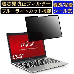 y|Cg2{zxm m[gPC S904 13.3C` 16:9 Ή S `h~tB^[ vCoV[tB^[@p\R@PC tیtB u[CgJbg ˖h~ EȒP ی