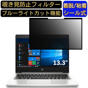 y|Cg2{zHP ProBook 430 G7/CT 13.3C` 16:9 Ή S `h~tB^[ vCoV[tB^[@p\R@PC tیtB u[CgJbg ˖h~ EȒP یV[