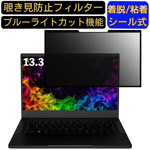 y|Cg2{zRazer Blade Stealth 13 RZ09 13.3C` 16:9 Ή S `h~tB^[ vCoV[tB^[@p\R@PC tیtB u[CgJbg ˖h~ EȒP ی