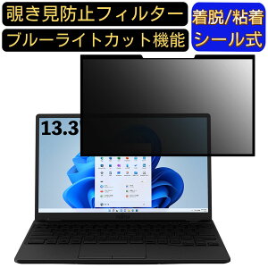 y|Cg2{zxm FMV LIFEBOOK UHV[Y WU4/F3 13.3C` 16:9 Ή S `h~tB^[ vCoV[tB^[@p\R@PC tیtB u[CgJbg ˖h~ 