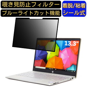 y|Cg2{zHP Pavilion 13-an0000ifj 13.3C` 16:9 Ή S `h~tB^[ vCoV[tB^[@p\R@PC tیtB u[CgJbg ˖h~ E