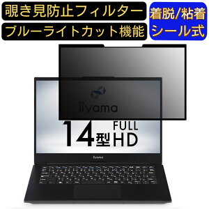 y|Cg2{ziiyama STYLE-14FH056 14C` 16:9 Ή S `h~tB^[ vCoV[tB^[@p\R@PC tیtB u[CgJbg ˖h~ EȒP یV[g