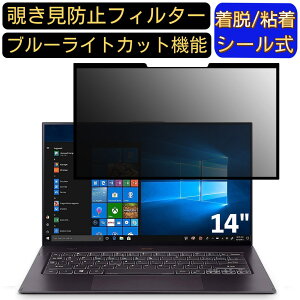 y|Cg2{zacer SF714-52T-N78U/KF (Swift 7) 14C` 16:9 Ή S `h~tB^[ vCoV[tB^[@p\R@PC tیtB u[CgJbg ˖h~ EȒP 