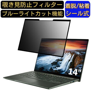 y|Cg2{zacer SF514-55T-H58Y/GF (Swift 5) 14C` 16:9 Ή S `h~tB^[ vCoV[tB^[@p\R@PC tیtB u[CgJbg ˖h~ EȒP 