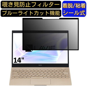 y|Cg2{zNEC LAVIE Smart N14 PC-SN26JEDDN 14C` 16:9 Ή S `h~tB^[ vCoV[tB^[@p\R@PC tیtB u[CgJbg ˖h~ EȒP 