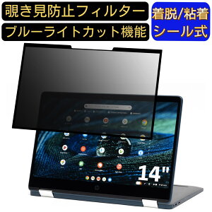 y|Cg2{zHP Chromebook x360 14b-cb0000 14C` 16:9 Ή S `h~tB^[ vCoV[tB^[@p\R@PC tیtB u[CgJbg ˖h~ EȒP ی