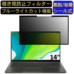 y|Cg2{zAcer Swift 5 SF514-55T 14C` 16:9 Ή S `h~tB^[ vCoV[tB^[@p\R@PC tیtB u[CgJbg ˖h~ EȒP یV[