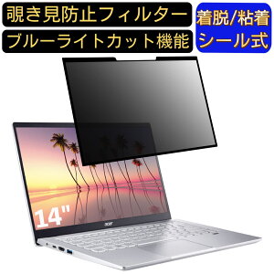 y|Cg2{zacer SF314-511-WA58Y/SF (Swift 3) 14C` 16:9 Ή S `h~tB^[ vCoV[tB^[@p\R@PC tیtB u[CgJbg ˖h~ EȒP 