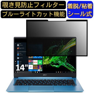 y|Cg2{zAcer Swift 3 SF314-57 V[Y 14C` 16:9 Ή S `h~tB^[ vCoV[tB^[@p\R@PC tیtB u[CgJbg ˖h~ EȒP 