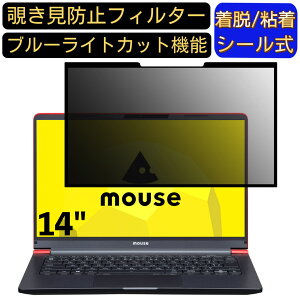 y|Cg2{zmouse X4-R5 14C` 16:9 Ή S `h~tB^[ vCoV[tB^[@p\R@PC tیtB u[CgJbg ˖h~ EȒP یV[g E