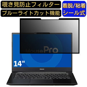 y|Cg2{z}EXRs[^[ MousePro-NB410H 14C` 16:9 Ή S `h~tB^[ vCoV[tB^[@p\R@PC tیtB u[CgJbg ˖h~ 