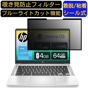 y|Cg2{zGoogle Chromebook HP m[gp\R 14C` 16:9 Ή S `h~tB^[ vCoV[tB^[@p\R@PC tیtB u[CgJbg ˖h~ E